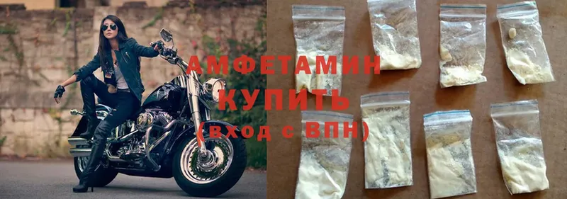 Amphetamine VHQ  блэк спрут tor  Алупка  хочу наркоту 