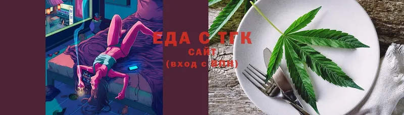 где купить наркоту  Алупка  Cannafood марихуана 