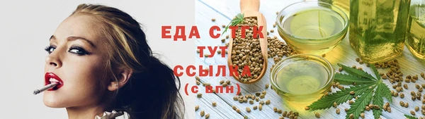 2c-b Богородицк