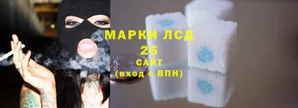 2c-b Богородицк