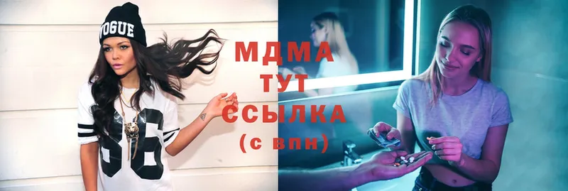 МДМА Molly  kraken вход  Алупка 