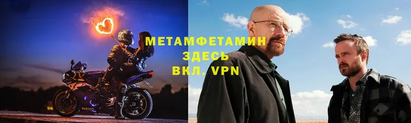 МЕТАМФЕТАМИН винт  Алупка 